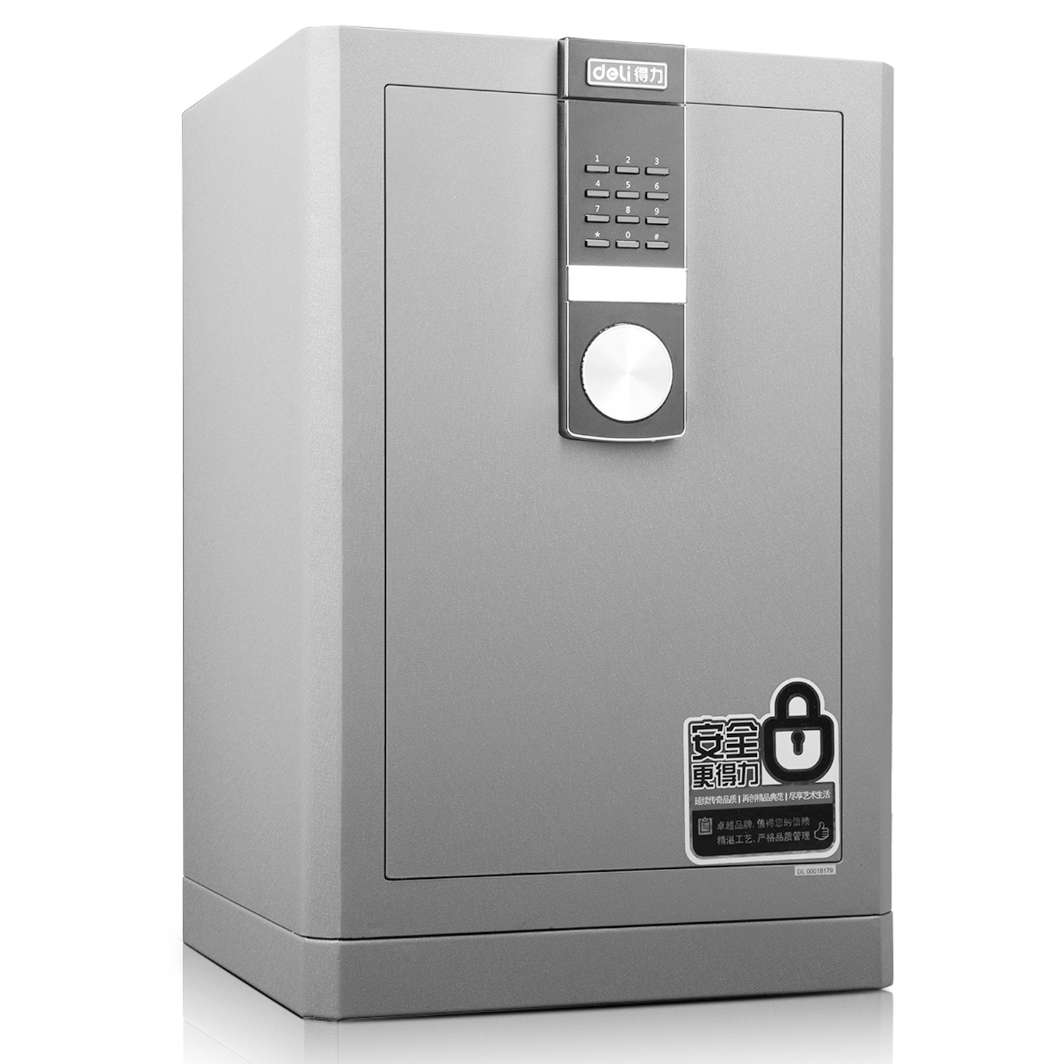 4043 Digital Safe