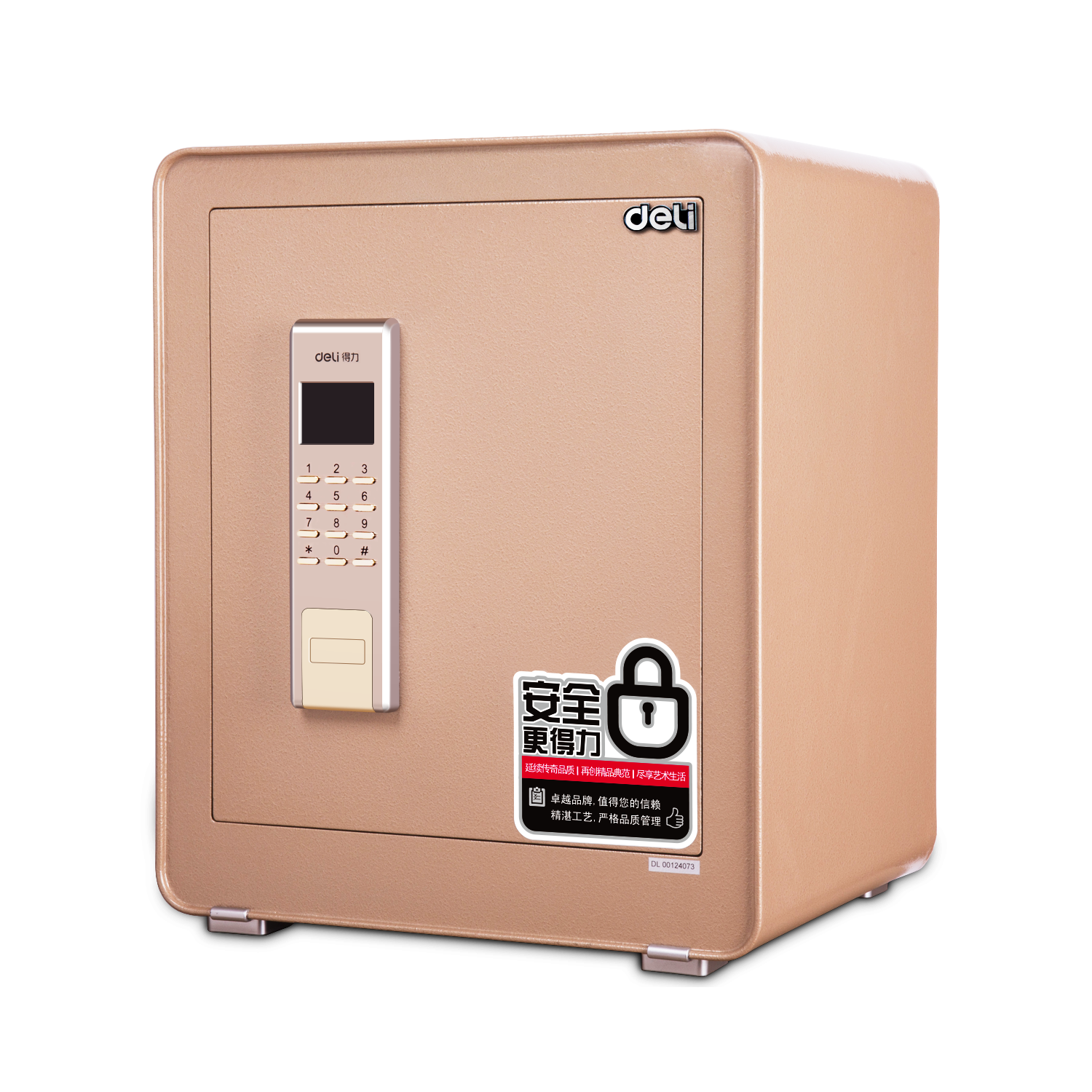 4083 Digital Safe